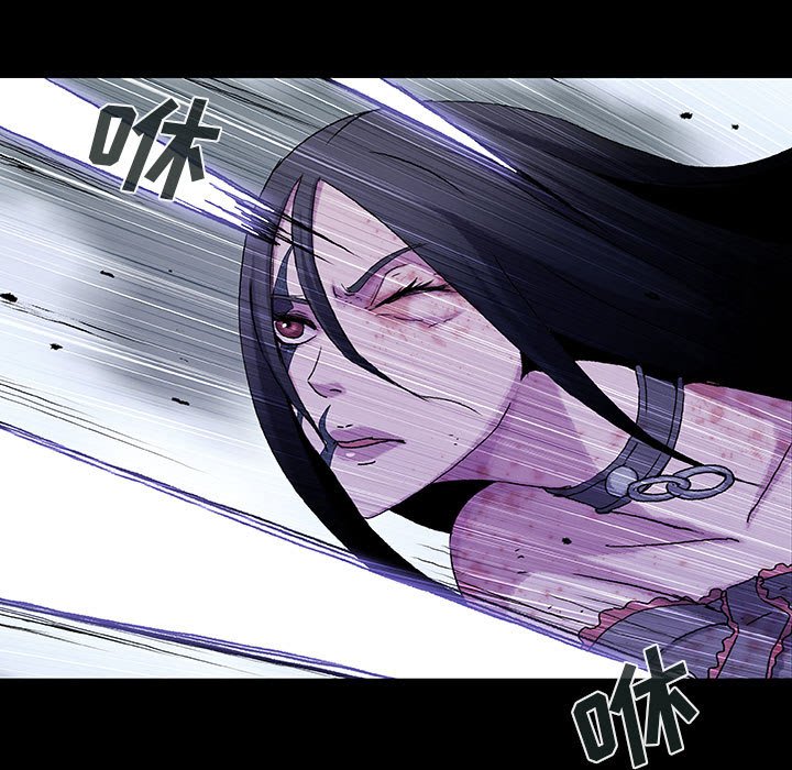 《血刃》第62话 62 第58页