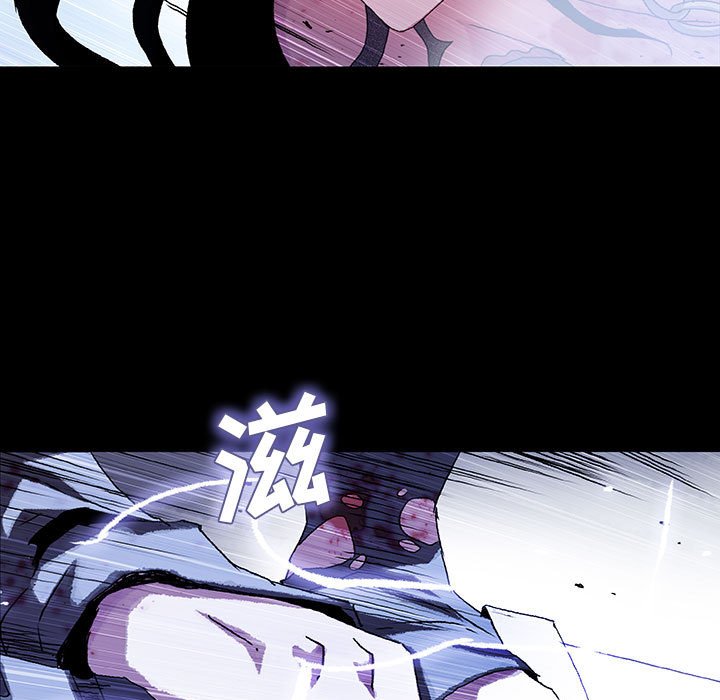 《血刃》第62话 62 第62页