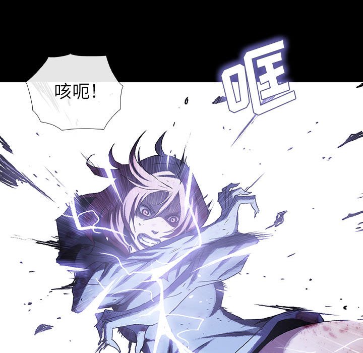 《血刃》第62话 62 第64页