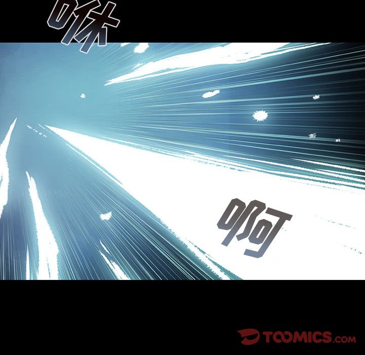 《血刃》第62话 62 第75页