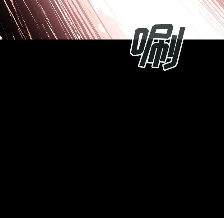 《血刃》第62话 62 第8页