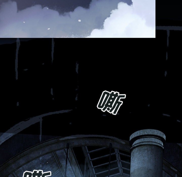 《血刃》第62话 62 第90页