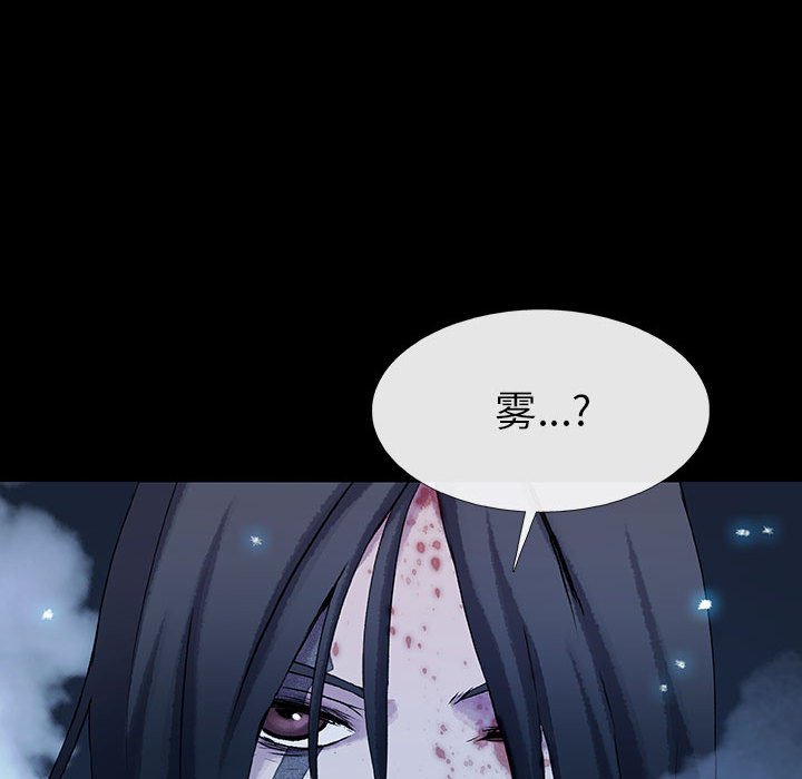《血刃》第62话 62 第94页