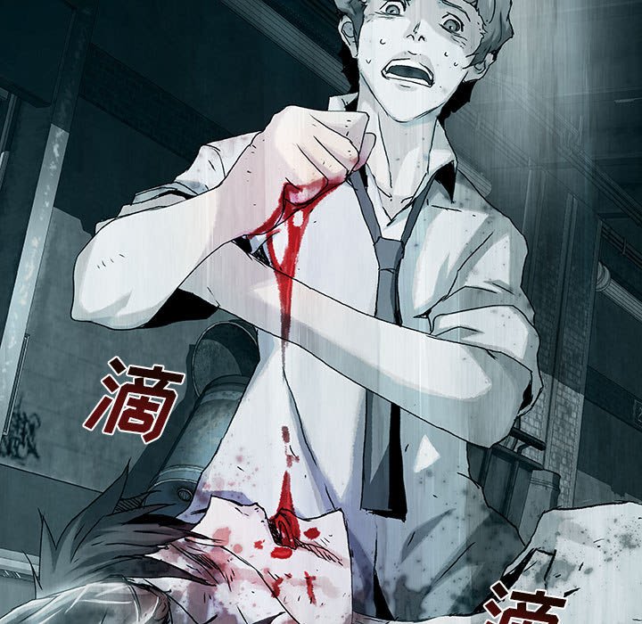 《血刃》第59话 59 第101页