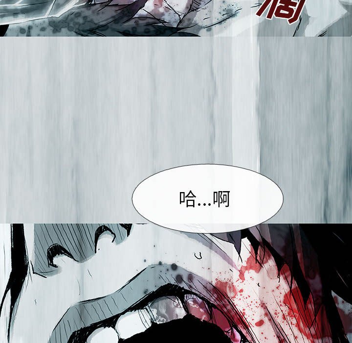 《血刃》第59话 59 第102页