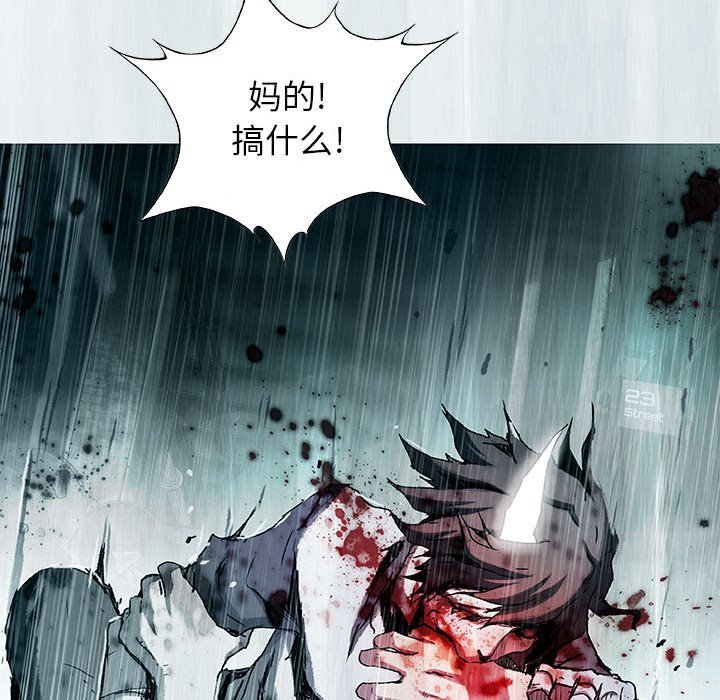 《血刃》第59话 59 第108页
