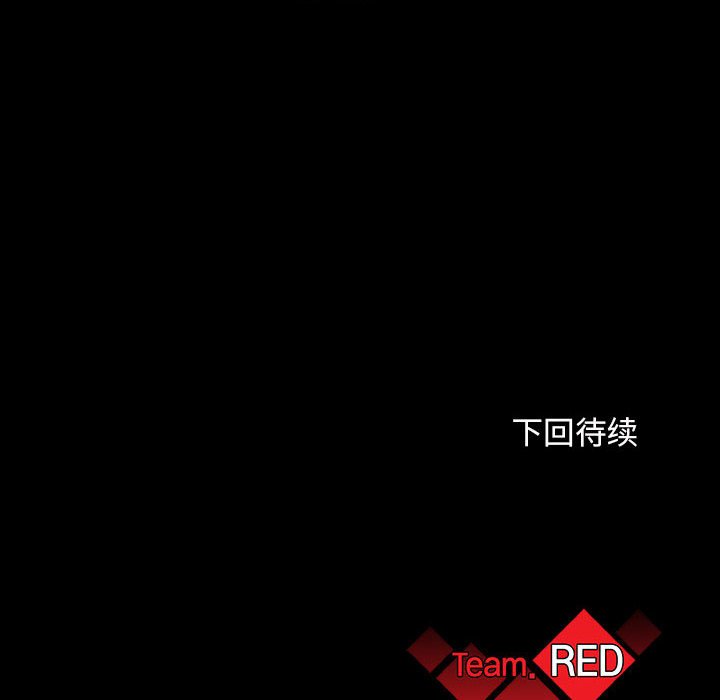 《血刃》第59话 59 第116页