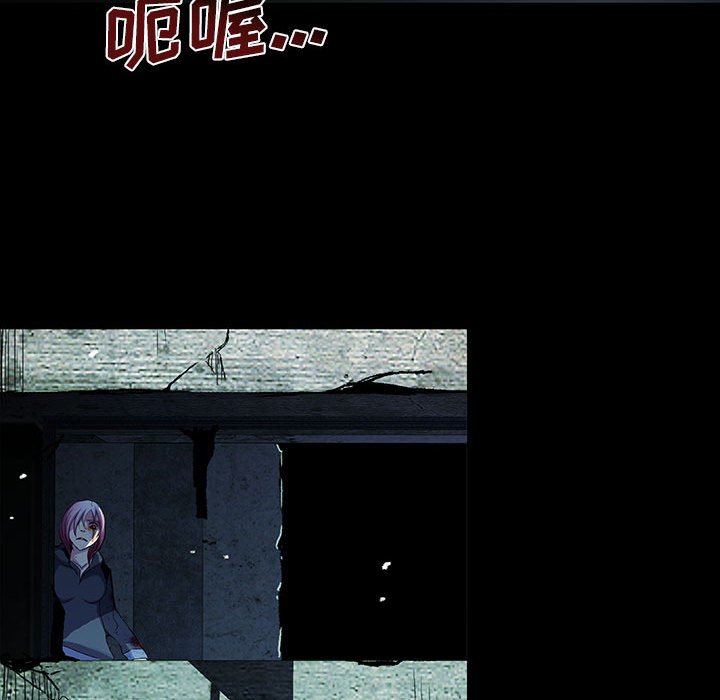 《血刃》第59话 59 第24页