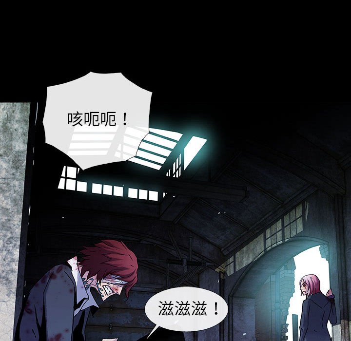 《血刃》第59话 59 第31页