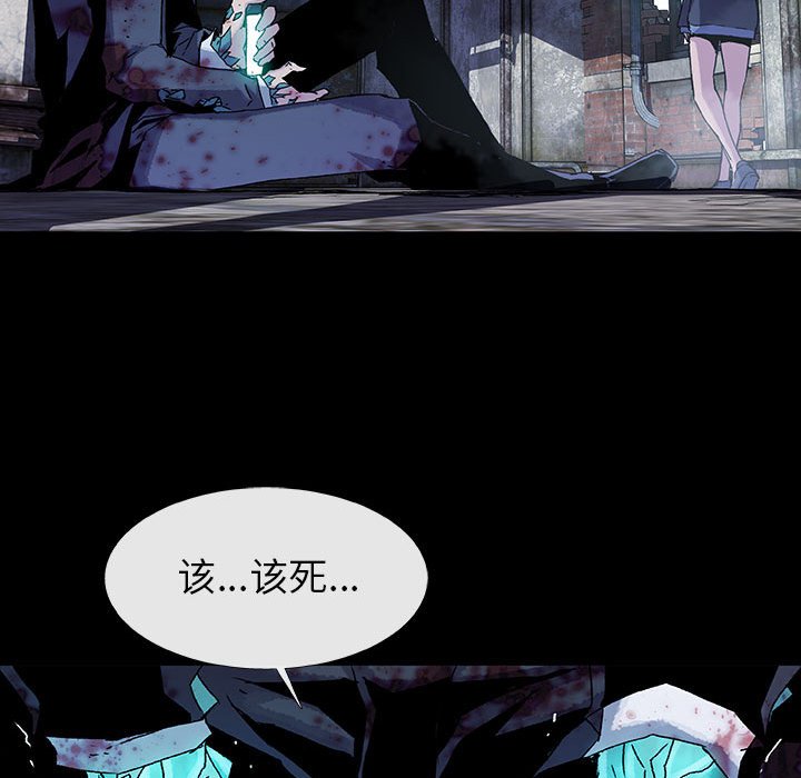 《血刃》第59话 59 第32页