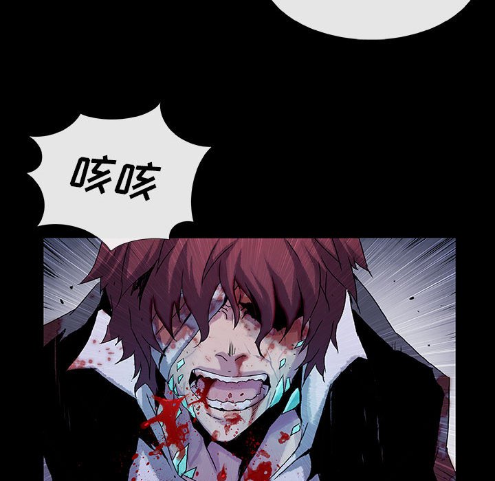 《血刃》第59话 59 第34页