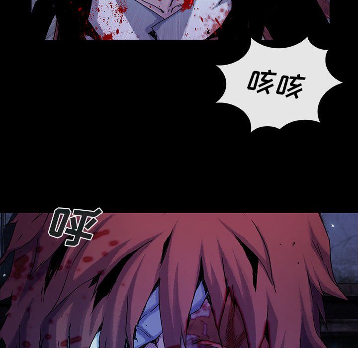 《血刃》第59话 59 第35页