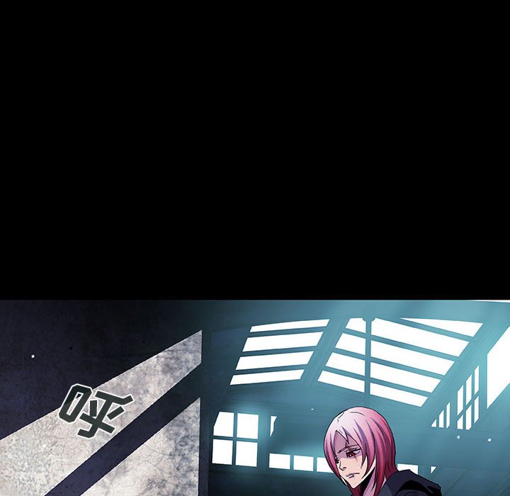 《血刃》第59话 59 第37页
