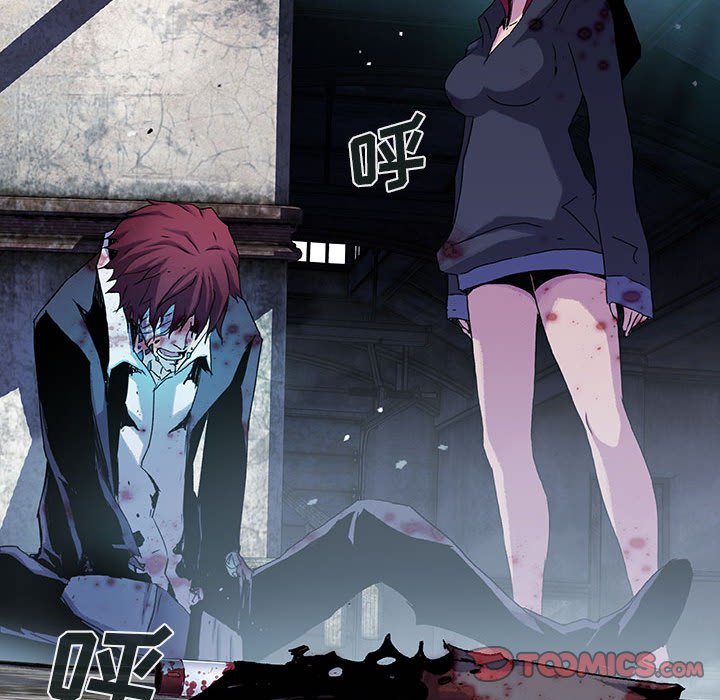《血刃》第59话 59 第38页