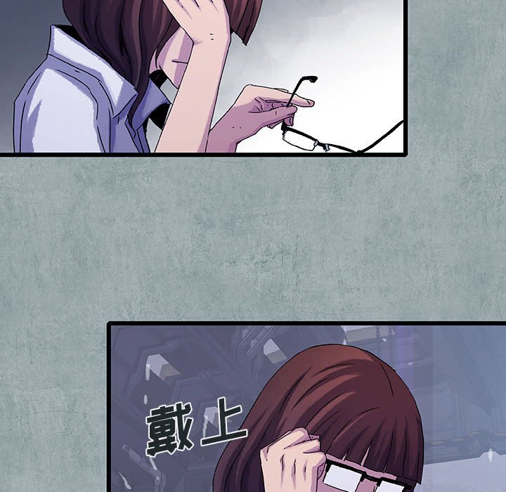 《血刃》第59话 59 第47页