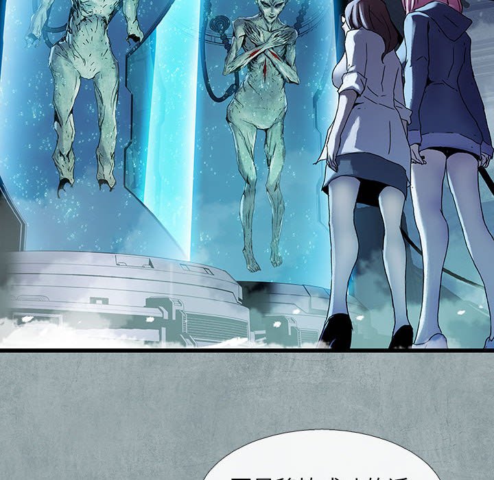 《血刃》第59话 59 第59页