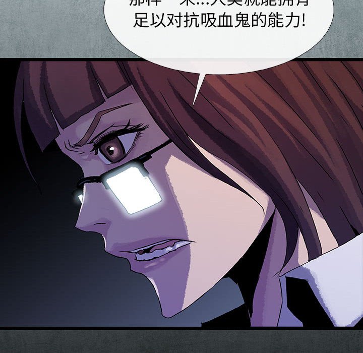 《血刃》第59话 59 第63页