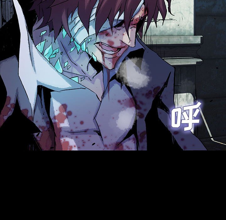 《血刃》第59话 59 第71页