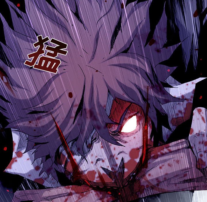 《血刃》第59话 59 第80页