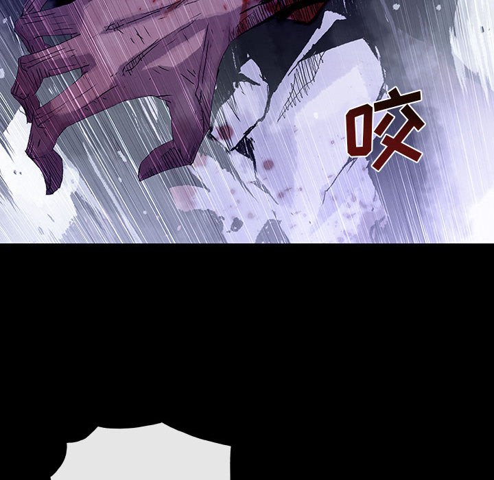 《血刃》第59话 59 第81页