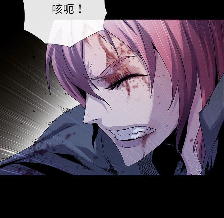《血刃》第59话 59 第82页