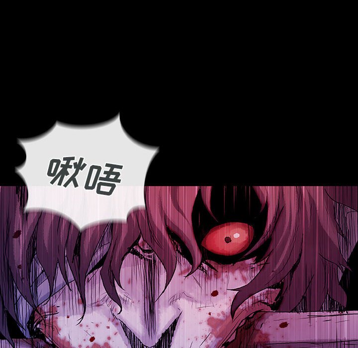 《血刃》第59话 59 第83页