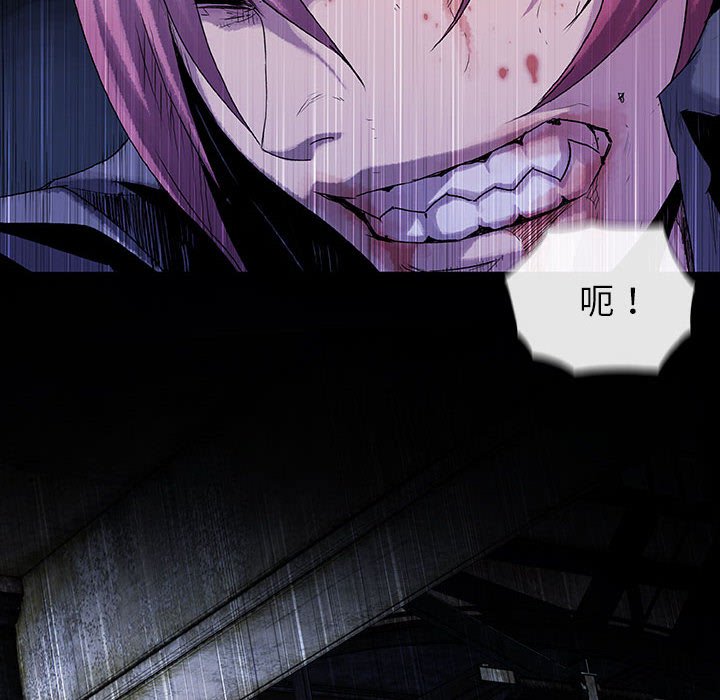 《血刃》第59话 59 第85页
