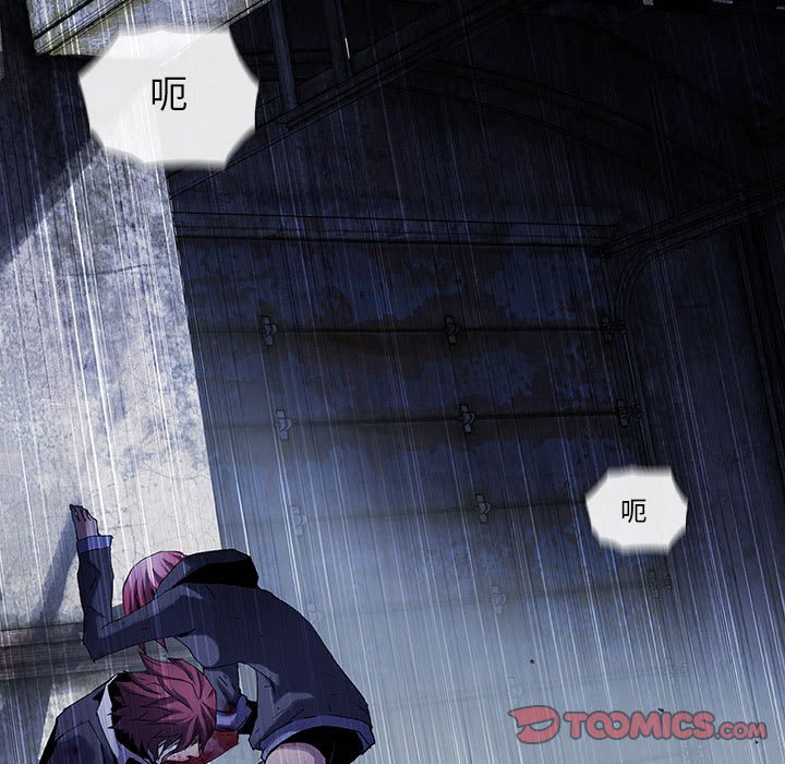 《血刃》第59话 59 第86页