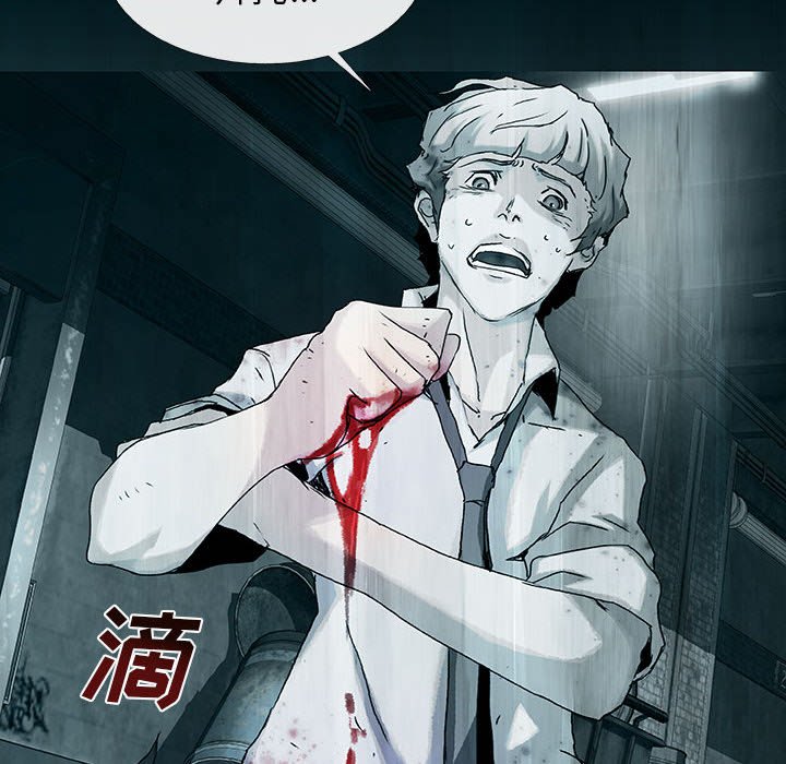 《血刃》第60话 60 第14页