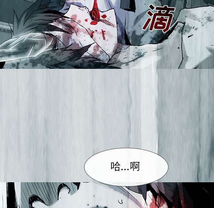 《血刃》第60话 60 第15页