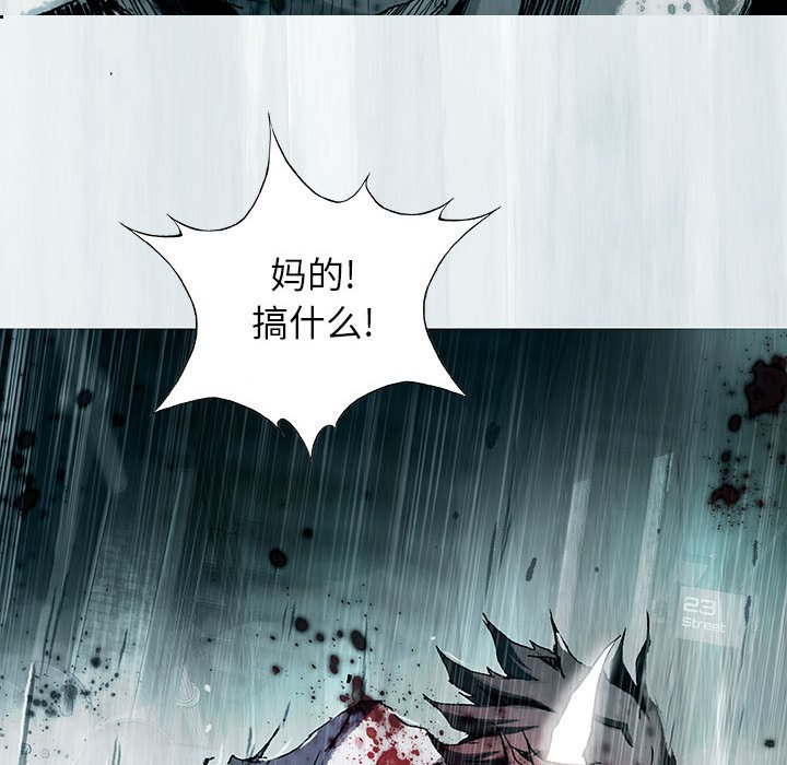 《血刃》第60话 60 第21页