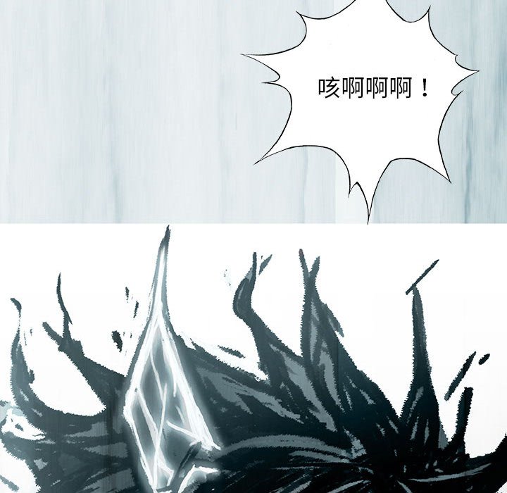 《血刃》第60话 60 第23页
