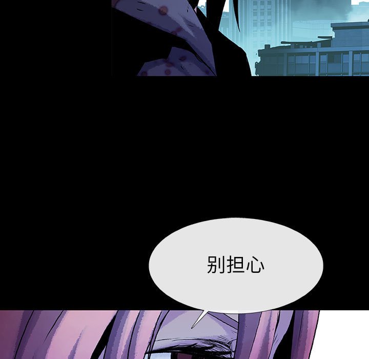 《血刃》第60话 60 第39页