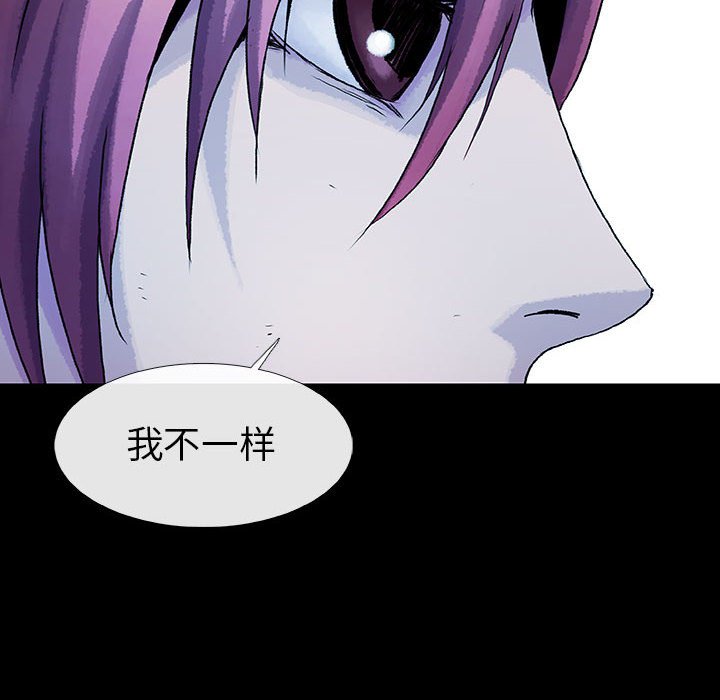 《血刃》第60话 60 第40页