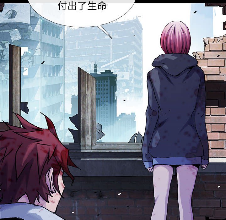 《血刃》第60话 60 第48页