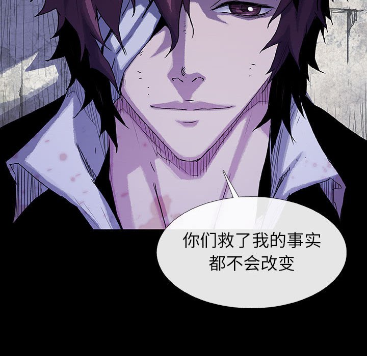 《血刃》第60话 60 第59页
