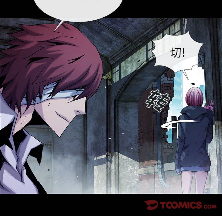 《血刃》第60话 60 第62页