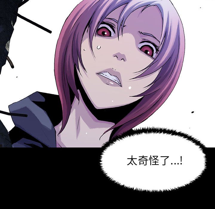 《血刃》第60话 60 第64页