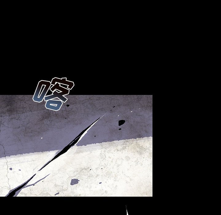 《血刃》第60话 60 第70页