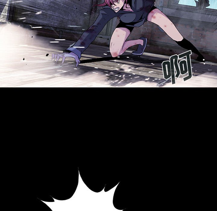 《血刃》第60话 60 第79页