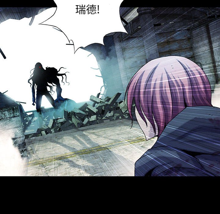 《血刃》第60话 60 第80页