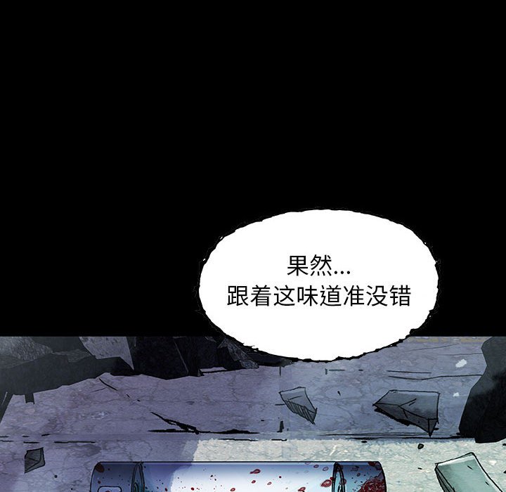 《血刃》第60话 60 第81页