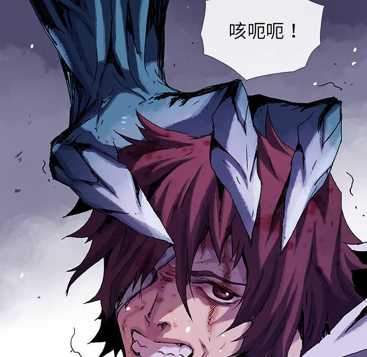 《血刃》第60话 60 第89页
