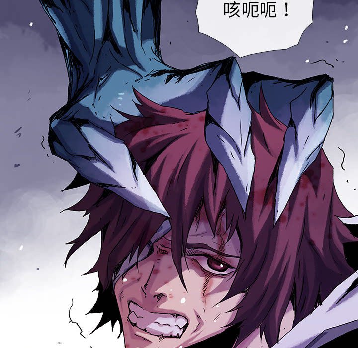 《血刃》第61话 61 第10页
