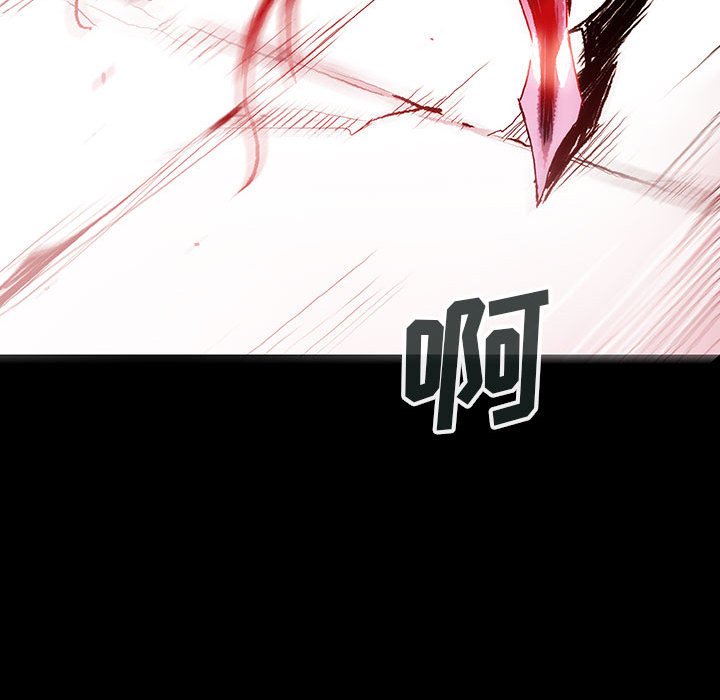 《血刃》第61话 61 第112页