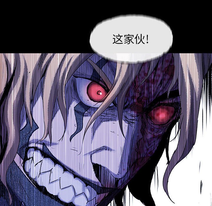 《血刃》第61话 61 第115页