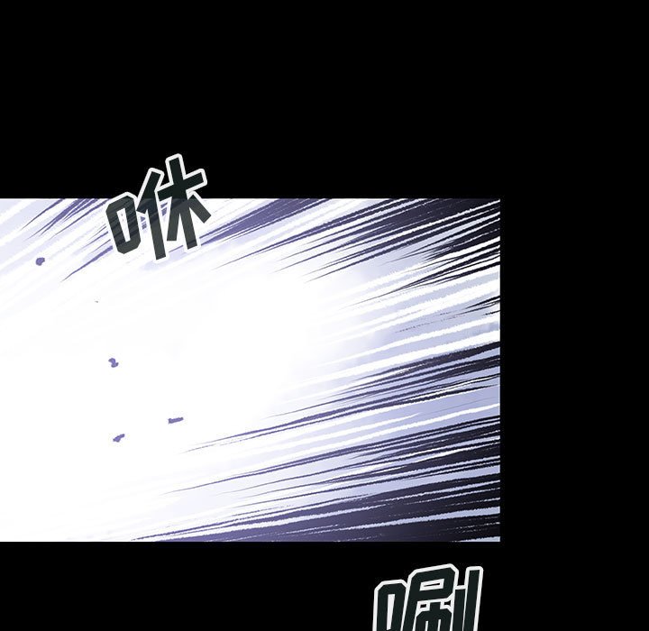 《血刃》第61话 61 第20页