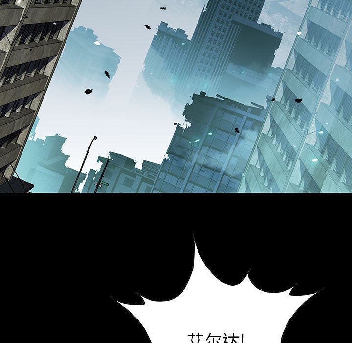 《血刃》第61话 61 第27页