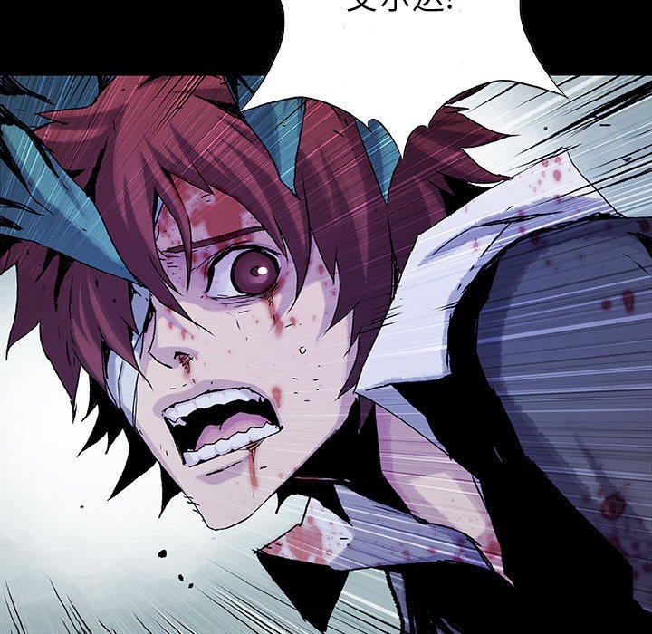 《血刃》第61话 61 第28页