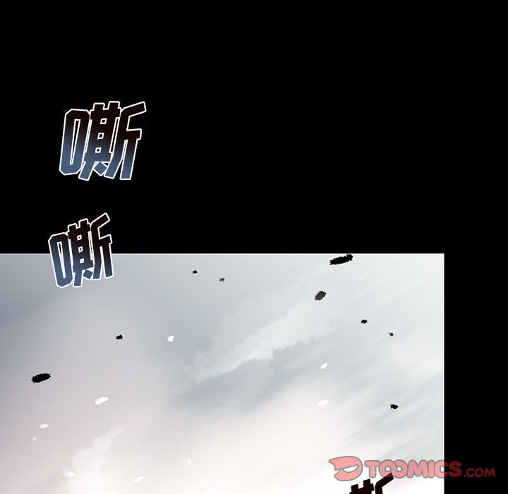 《血刃》第61话 61 第38页